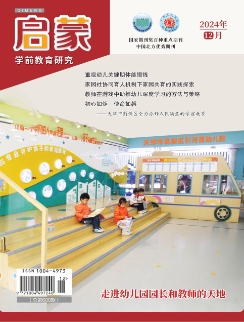 启蒙