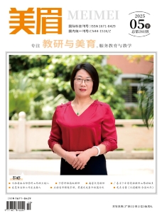 美眉