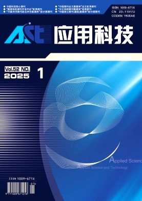 应用科技