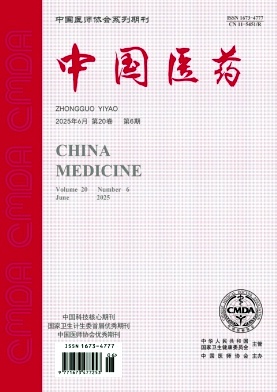 中国医药