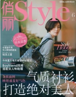 俏丽